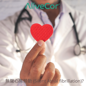 Atrial fibrillation